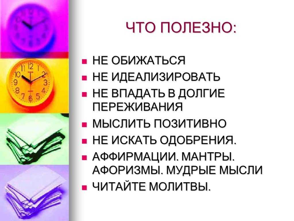 Что такое идеалистические взгляды: описание, плюсы и минусы, ахиллесова пята