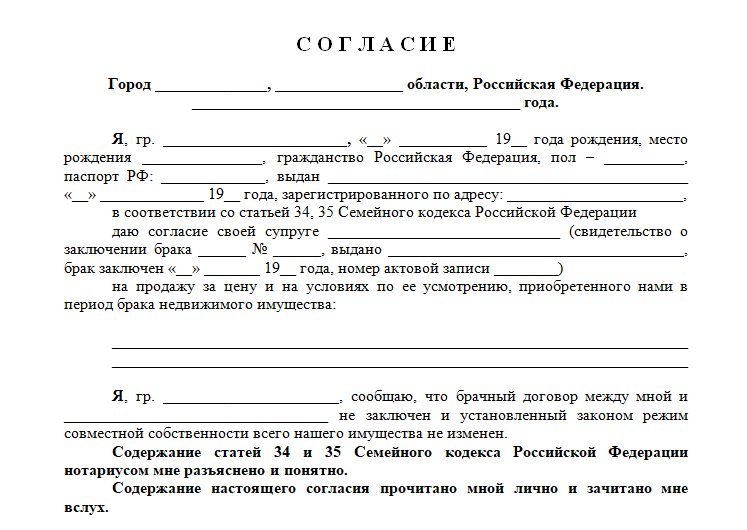 Опечатанная квартира: понятие, причины и последствия