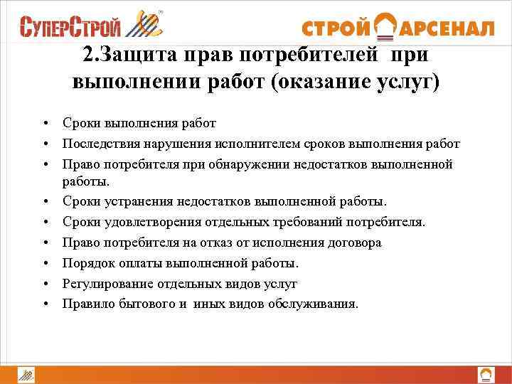 Что значит детализация товара вайлдберриз