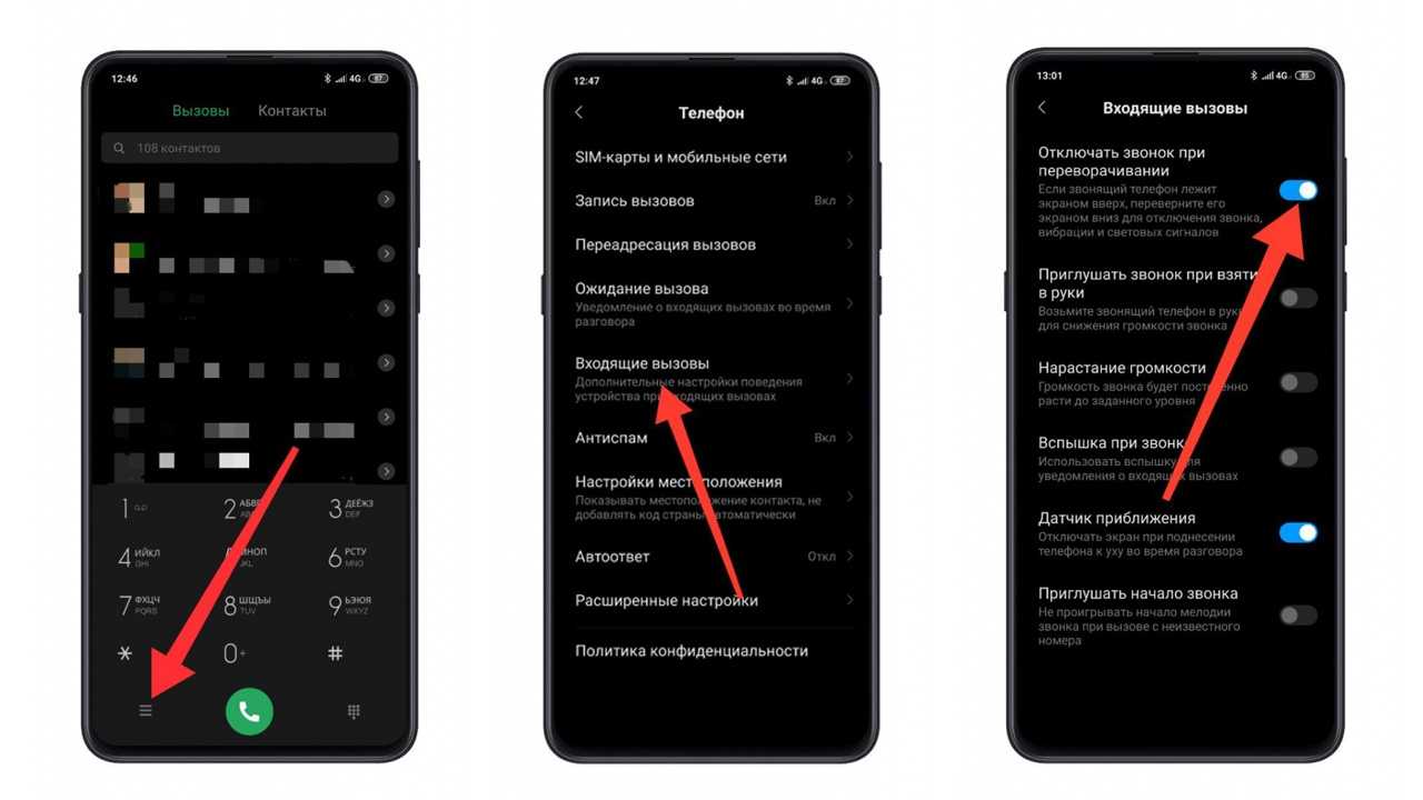 Как выйти из полноэкранного режима в anydesk: подробная инструкция
