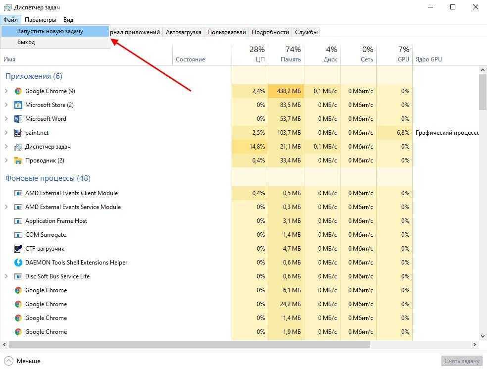 Как открыть диспетчер задач windows во время сеанса удаленного рабочего стола? - 9 ответов