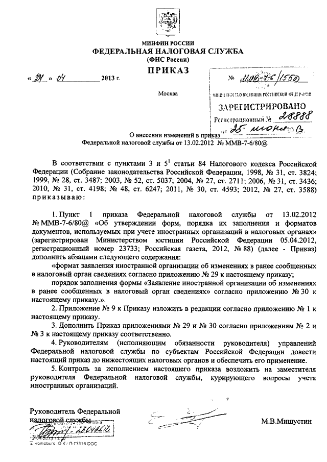 Александр гнедых: «налоговая служба сегодня держит курс на человекоцентричность»