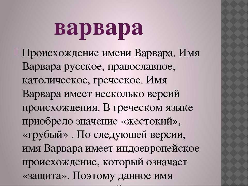 Значение имени дуняша, история происхождения, характер, судьба и тайна