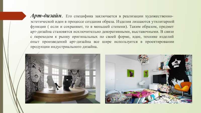 23 аргумента за дизайн