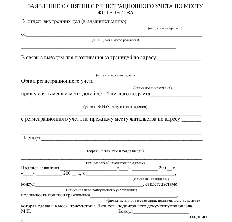 Варианты действий в случае, если посылка пришла в другое почтовое отделение