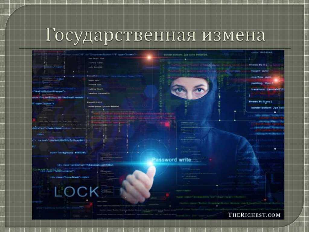 Что такое инкриминируемое деяние: определение и основные принципы