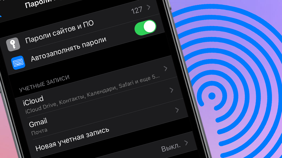 Как отключить пароль bluetooth на android
