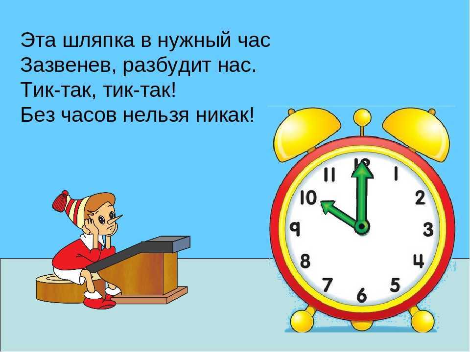 Физика для чайников: что такое время