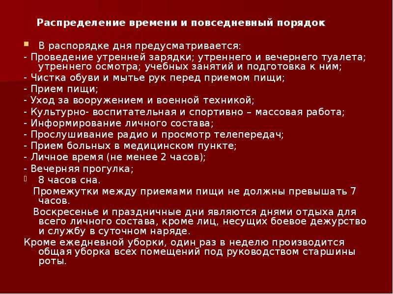 Значение слова казарма. помещения в казарме - армия россии (изнутри)