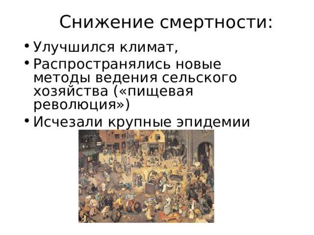 Какое влияние оказала научная революция на европейское чудо кратко. история, 8 класс.