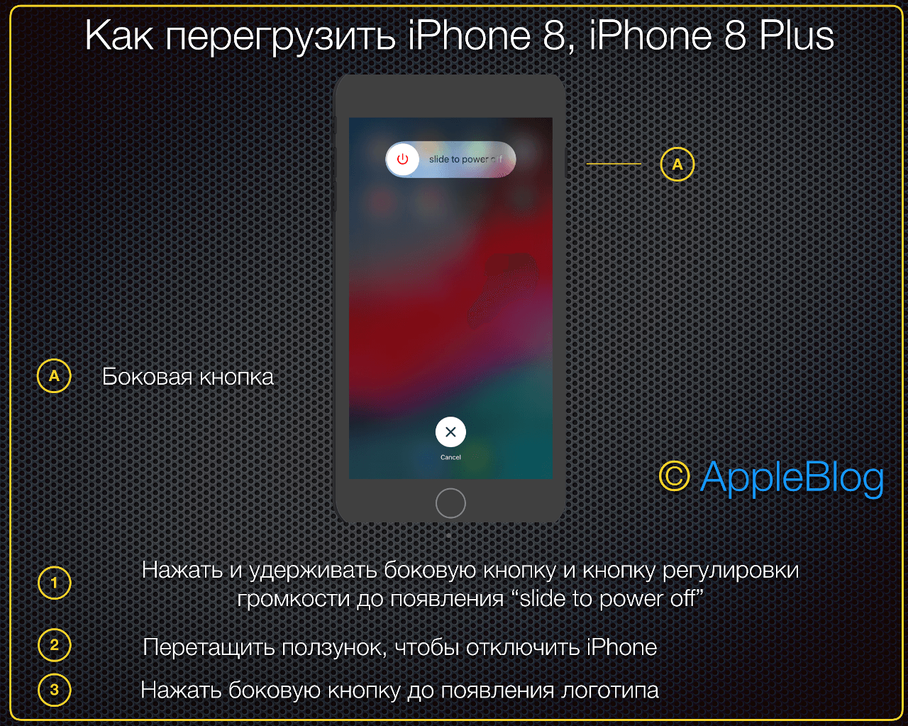 Do not turn off target в samsung (перевод и что делать)
