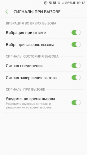 Почему при звонке нет гудков: возможные причины и решения