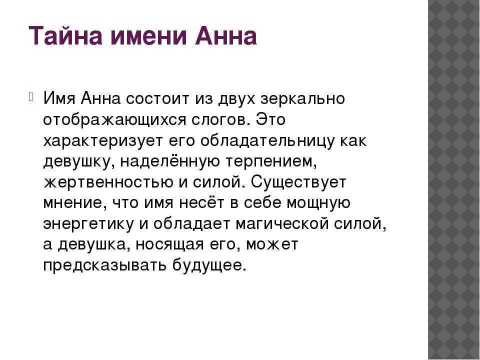Слова с двусмысленным значением: какие они и как их использовать