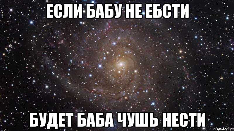 Дай мне топ что значит в рэпе