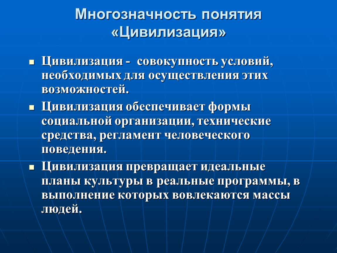Формационный и цивилизационный. прогрессивный подход к истории: сущность, достоинства и недостатки. формационная теория. теория модернизации. цивилизационный подход к развитию
общества
