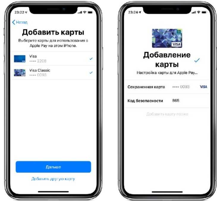 Модуль расположен в верхней части iPhone по этой же причине при оплате через NFC прикладывать телефон к терминалу лучше областью камеры или лого Apple
