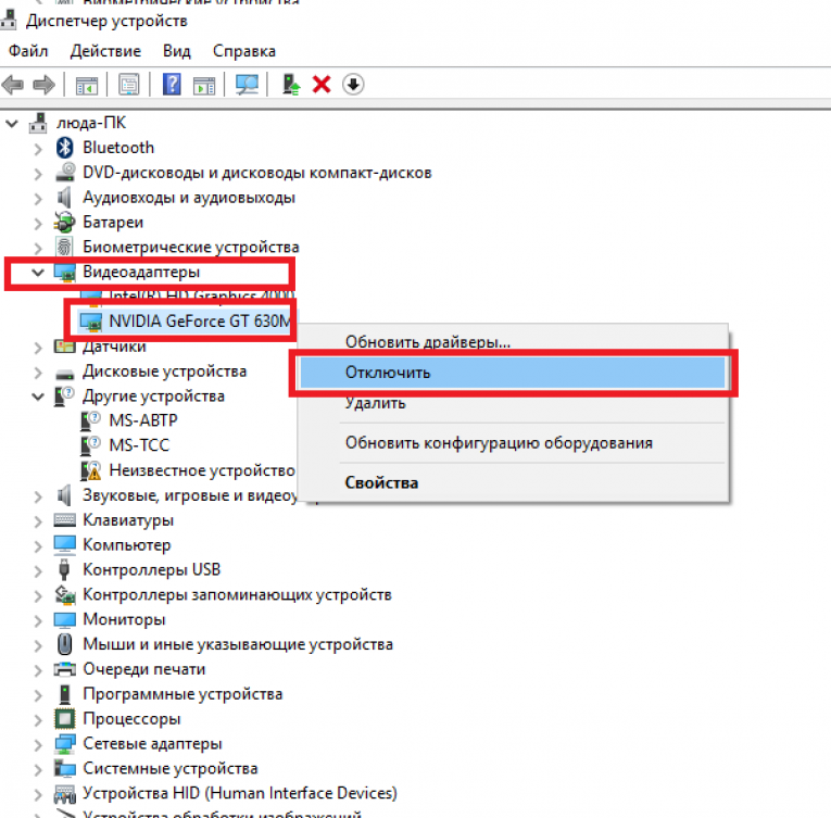 Как удалить или переустановить драйвер bluetooth в windows 10