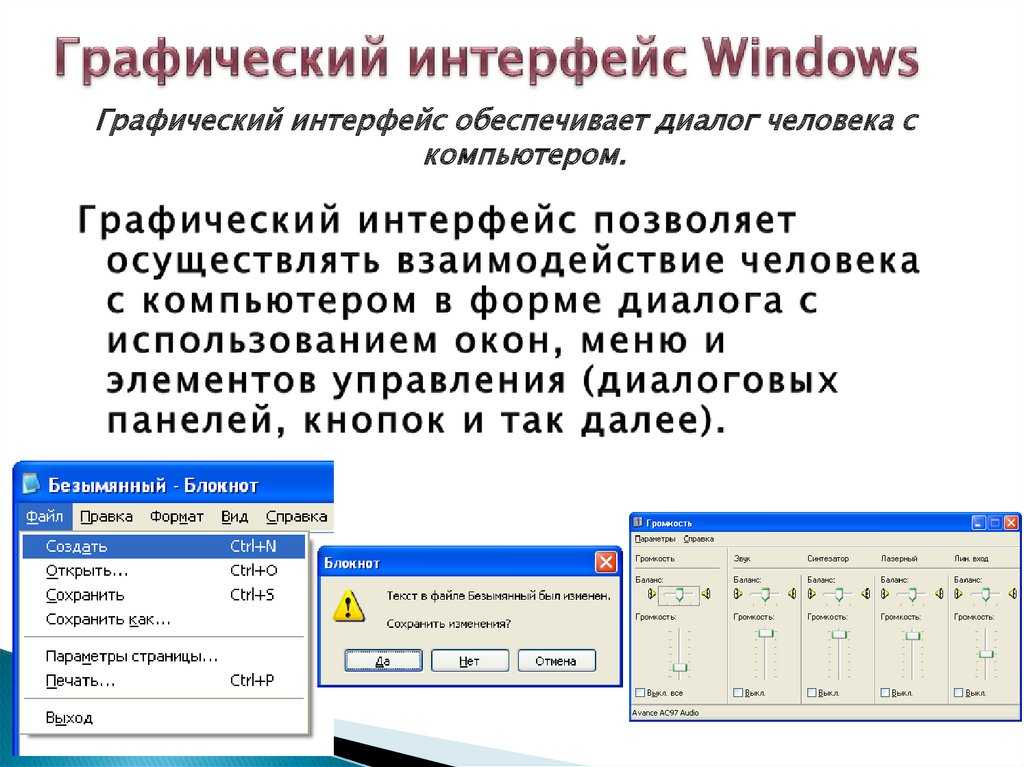 Информатика и икт лабораторные работы лабораторная работа 4 — wiki.nntc.nnov.ru