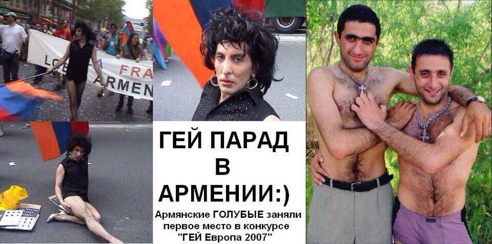 Что значит сао на армянском
