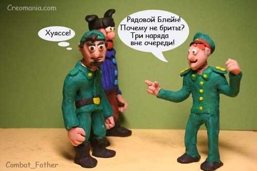 Значение и применение словосочетания «наряд вне очереди»