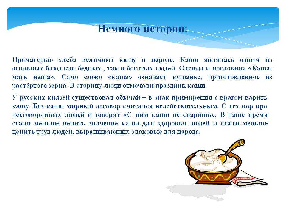 Русский язык - откуда пошло выражение