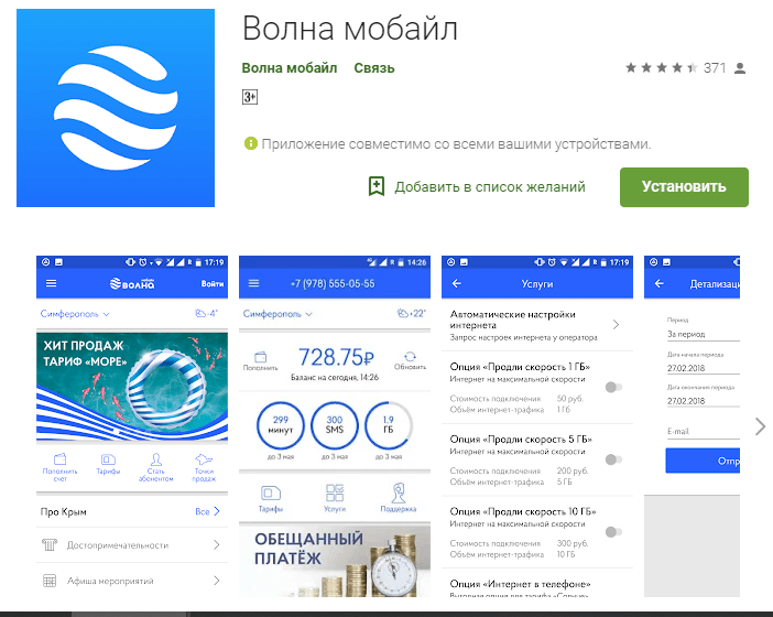 Часто задаваемые вопросы