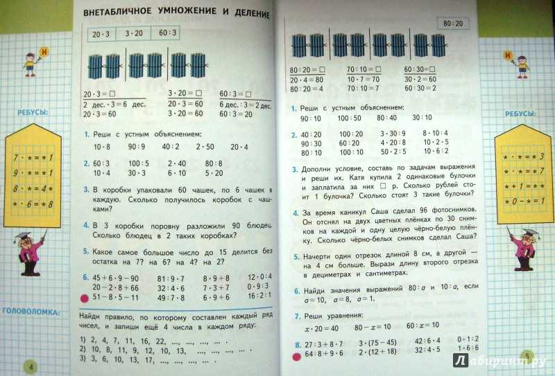 Основные сведения о центральной симметрии в математике