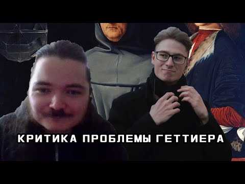 Познание как предмет философского анализа - сенсорное и рациональное познание