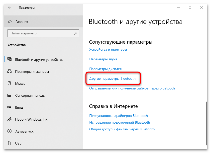 Как в ios настроить уведомление о забытом iphone, ipad или другом гаджете apple