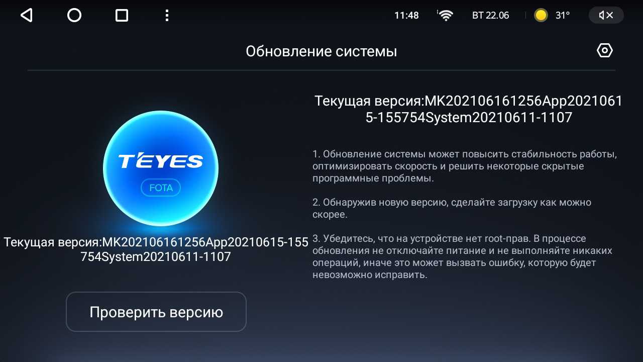 Повышение энергоэффективности за счёт улучшения качества электроснабжения