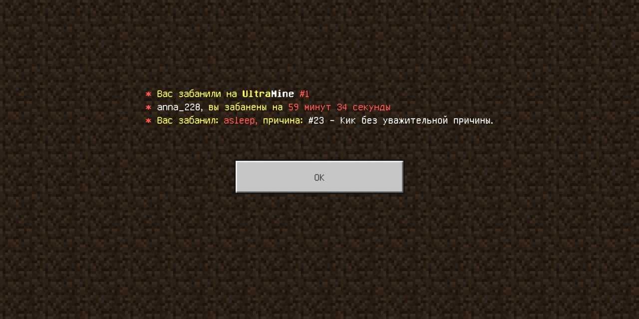 Как корректно выйти из игры minecraft: полезные советы