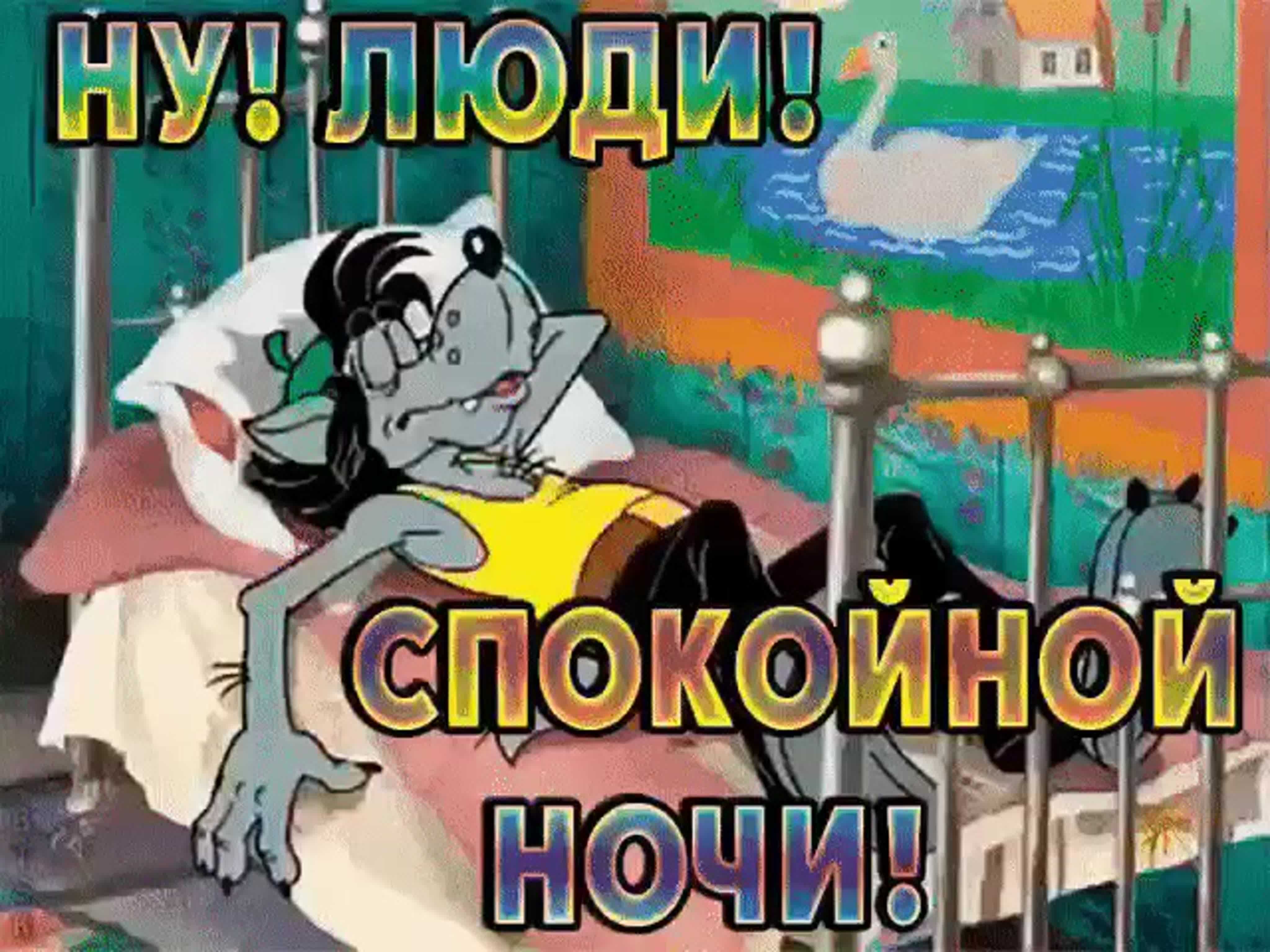 Значение фразы «закрыто до завтра»