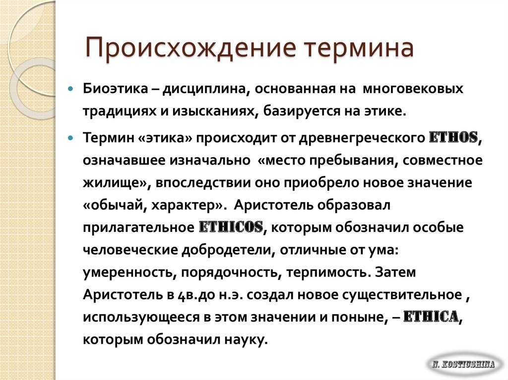 Бра определение: бра род существительного — isaloni — студия интерьера, салон обоев