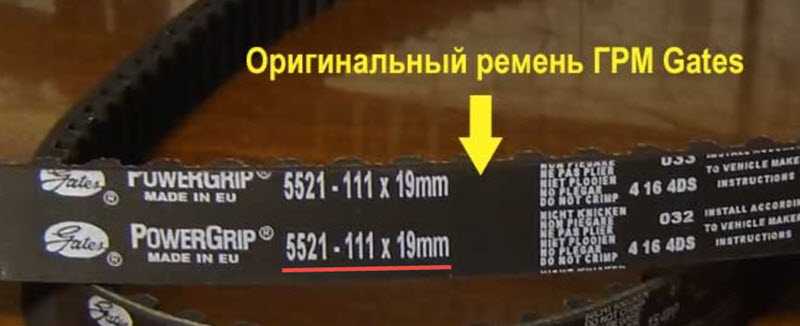 При каком пробеге автомобиля необходимо менять ремень грм
