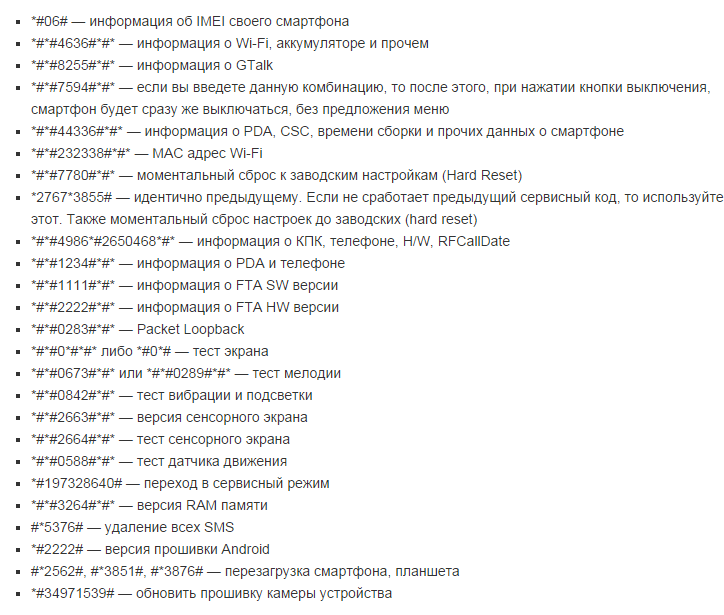 Как узнать модель телефона nokia кнопочного телефона - proinform-guru.ru