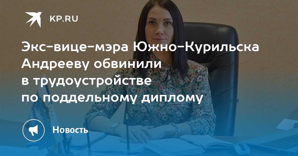 Что такое приставка вице-мэр: объяснение, права и обязанности