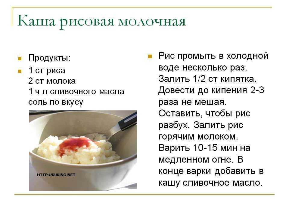 Пшенная каша на 1 литр молока рецепт. как правильно и сколько варить пшено на воде, молоке, на гарнир, в супе: пропорции, соотношение крупы и воды, молока, время. как правильно и вкусно сварить рассыпчатое пшено, в мультиварке? как убрать горечь из пшена
