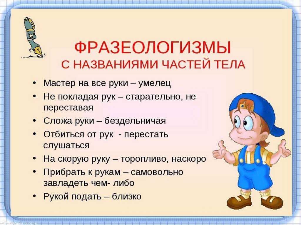 Что значит выражение "с глузду съехал" и что такое глузд?
