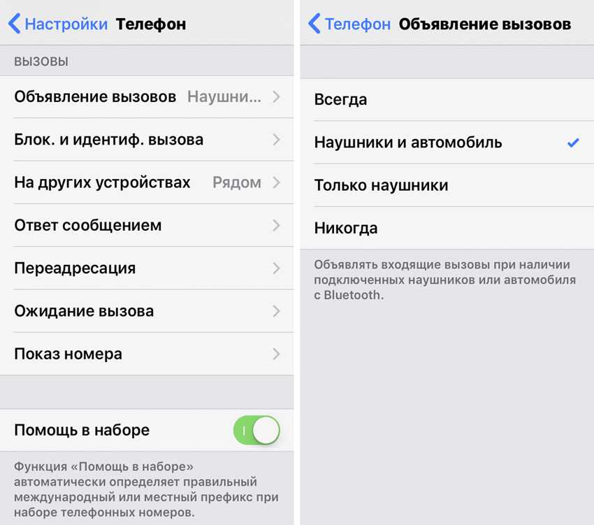 Вызываемый абонент недоступен