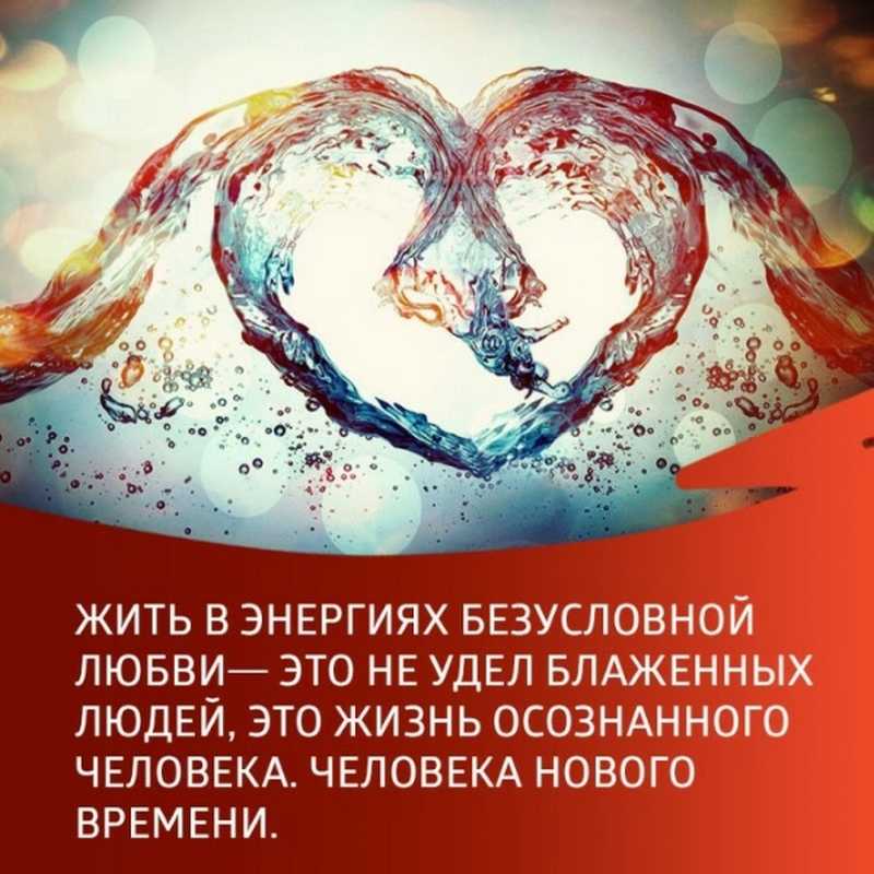 Как понять, любишь ли ты человека по настоящему?