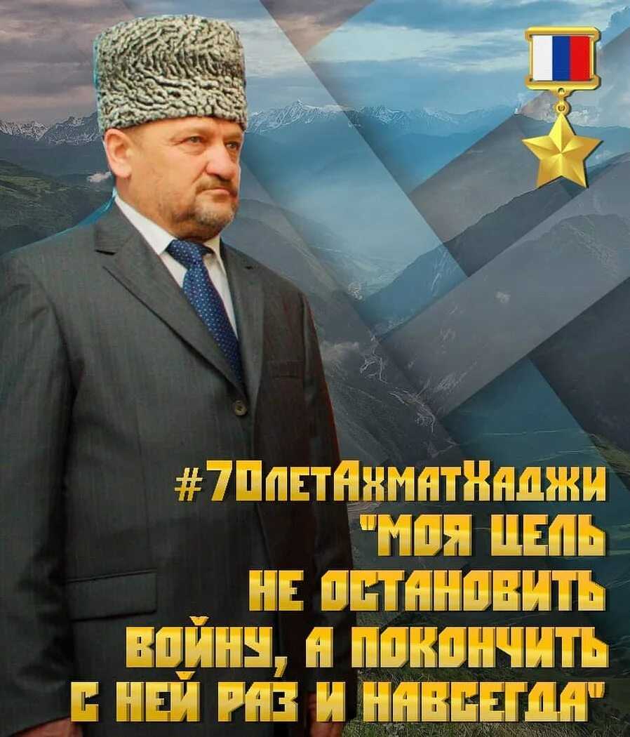 Значение выражения "дойла цуьнан газот къобал дойла"