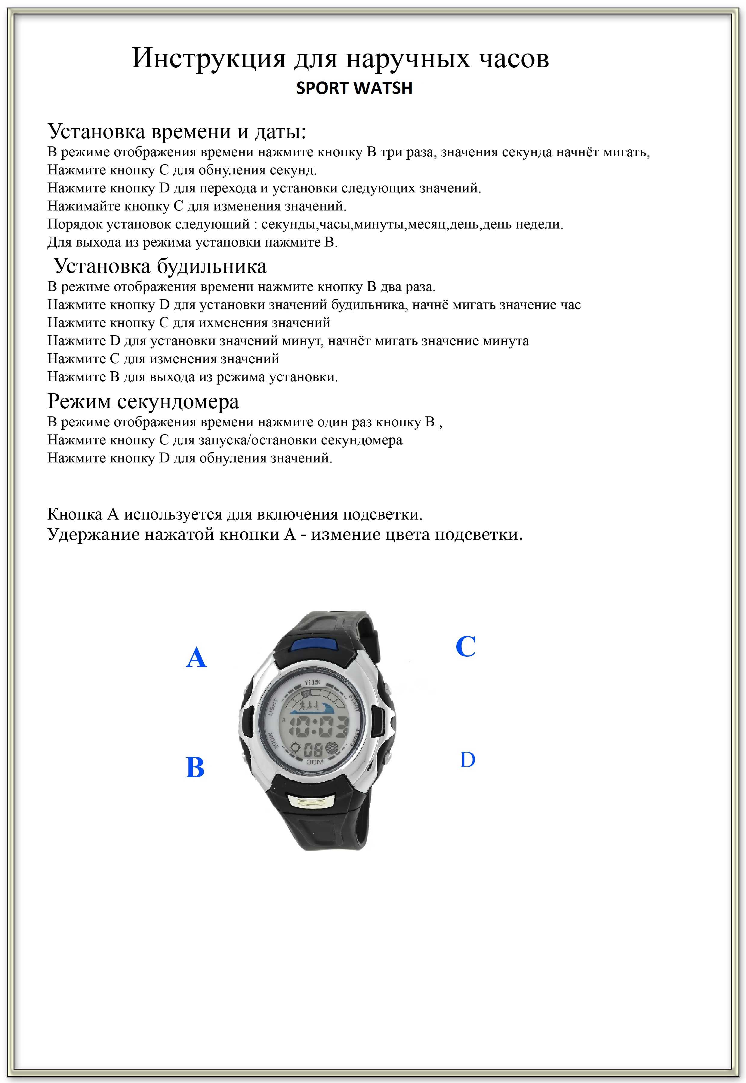 Huawei honor band 5: инструкция на русском языке. подключение, настройка, функции