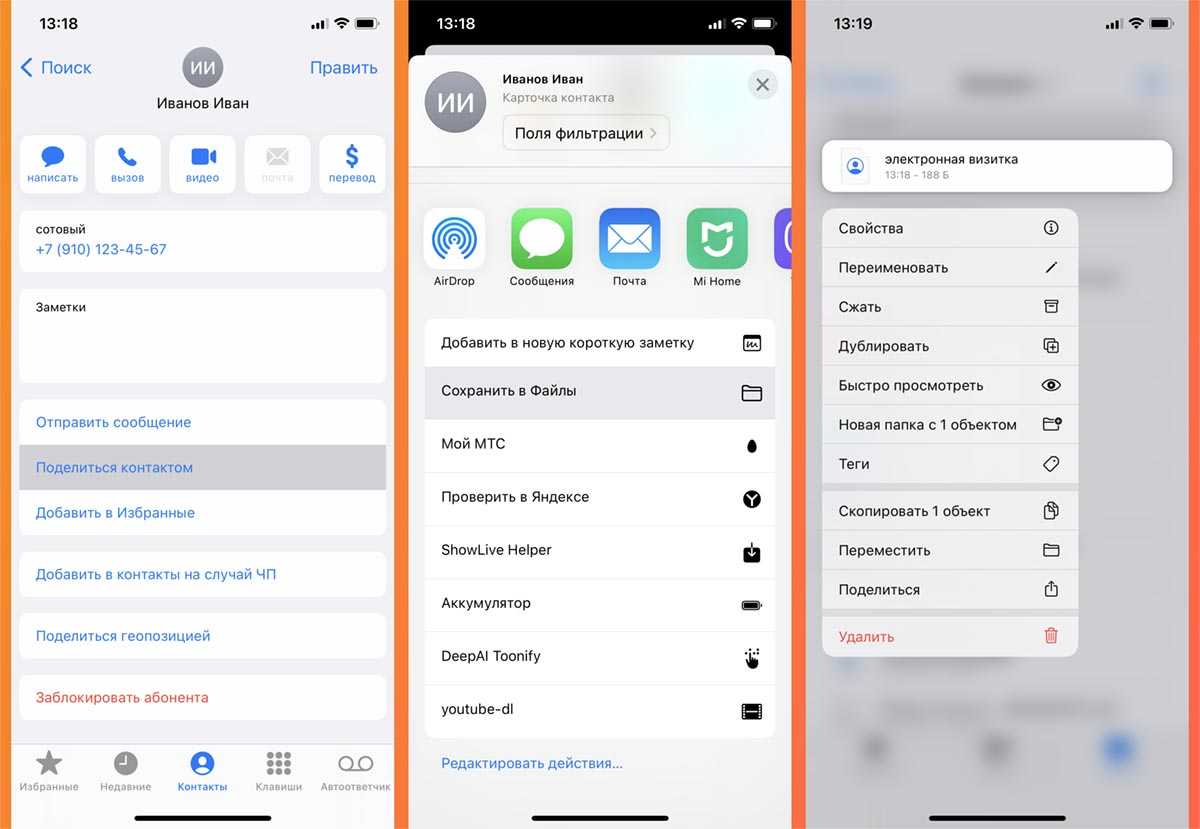 Как пользоваться hangouts — общие рекомендации