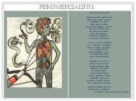 8 советов: как развить в себе способность мыслить трезво и объективно?