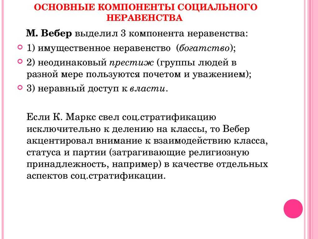 Почему глупеет современное общество и так ли это