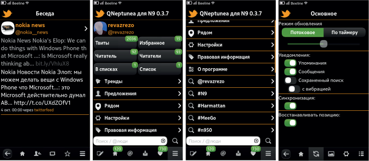 Как поменять язык на кнопочном телефоне нокиа | 📶 tell smart