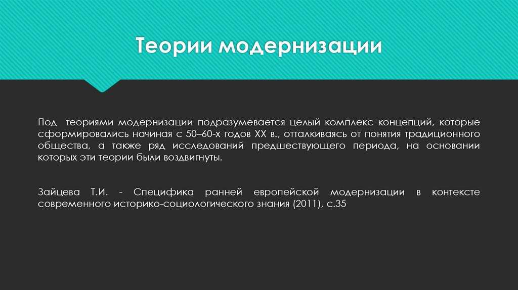 Дегуманизация: что это, течения, когда применяется термин