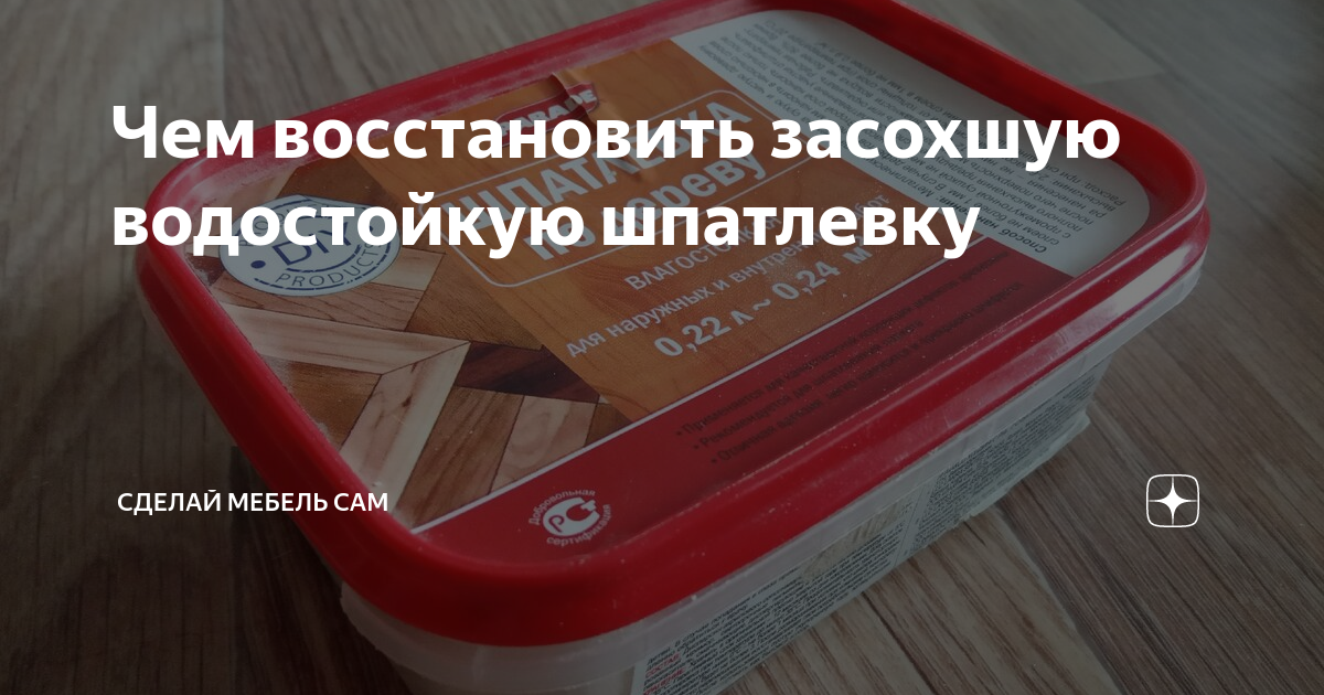 Можно ли сварить варенье из фиников