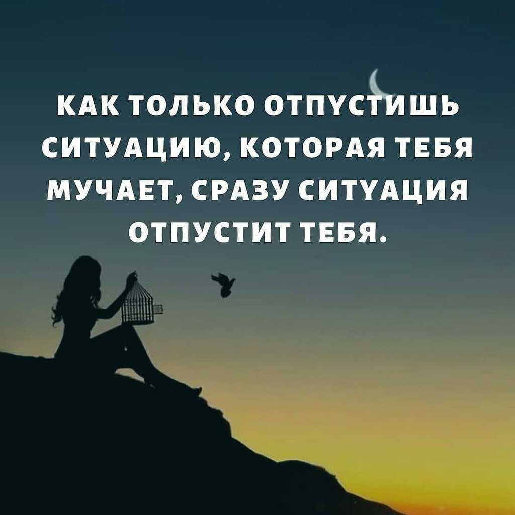 Если вас воспринимают как должное