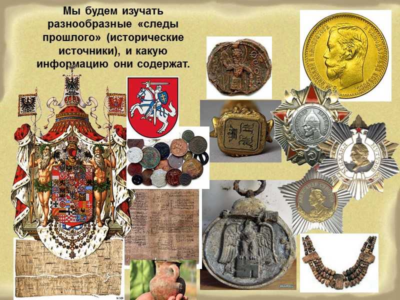 Что значит археология: история, методы, значение